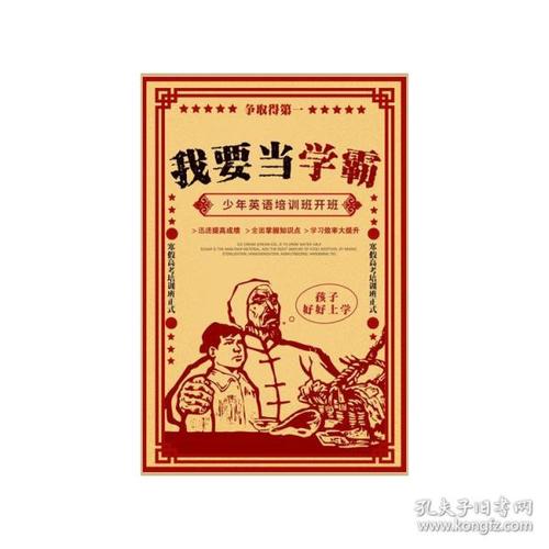 莱比锡工程、经济和文化学院电子工程学位证书